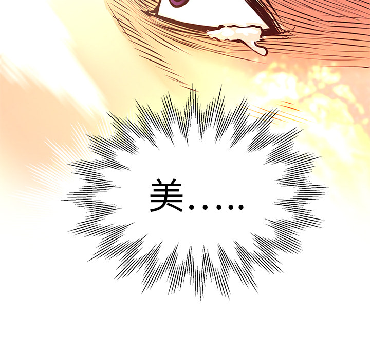 第4话 美娜97