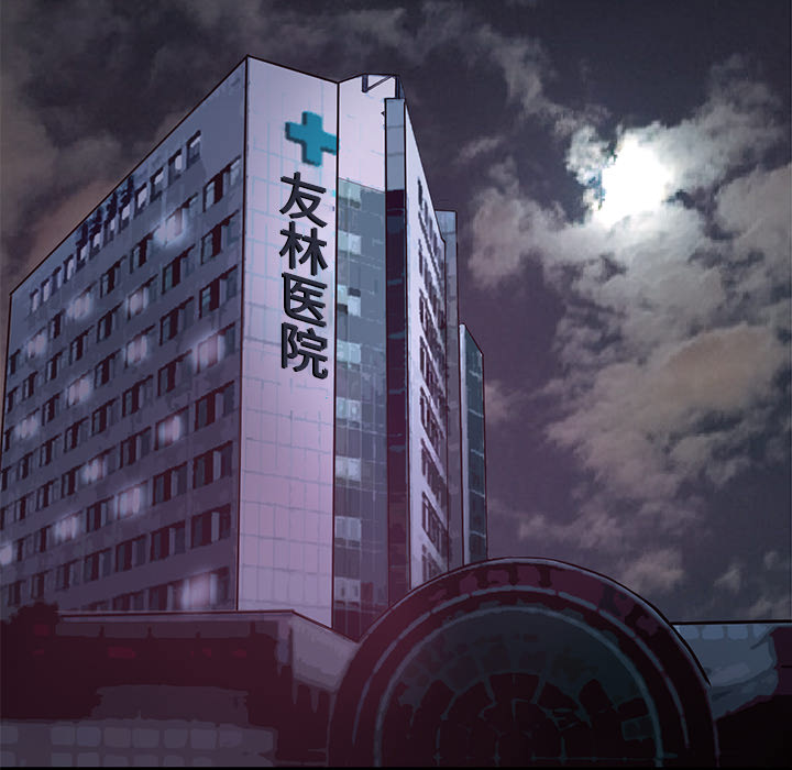 第5话 昏迷104