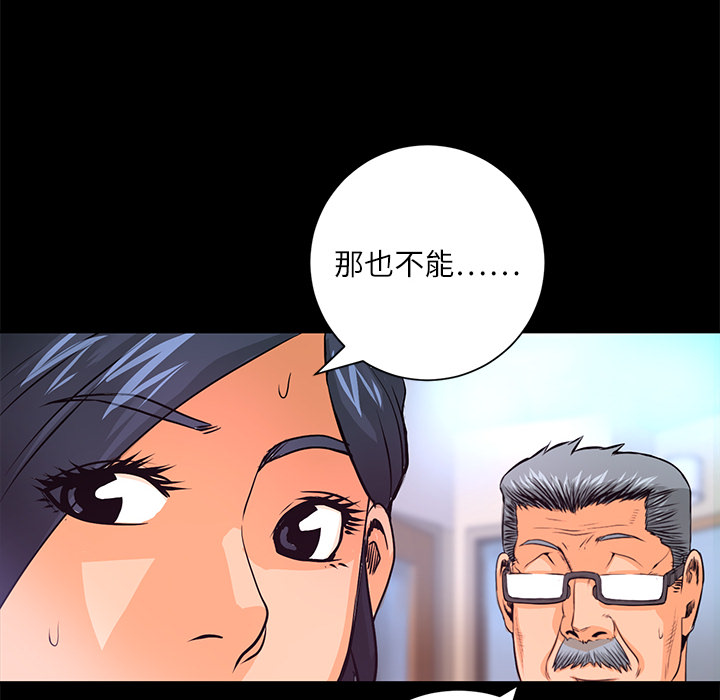 第5话 昏迷114
