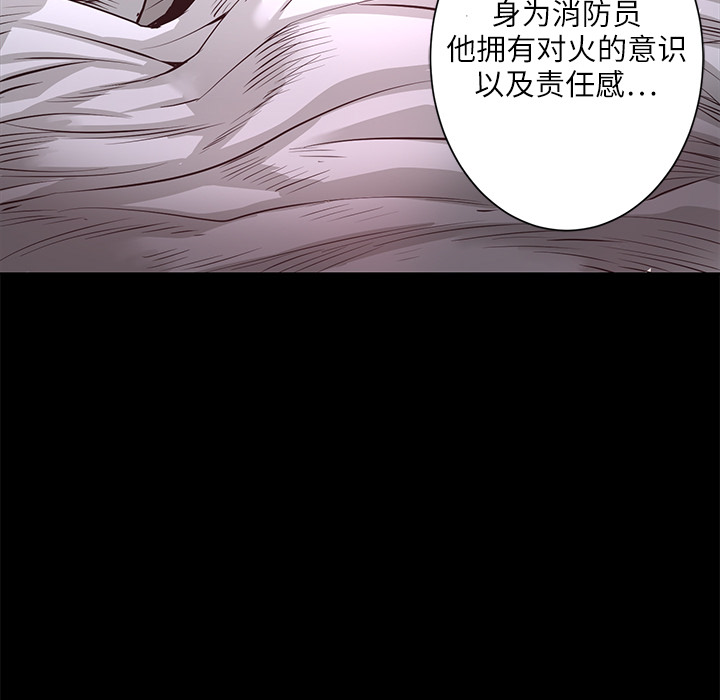 第5话 昏迷118