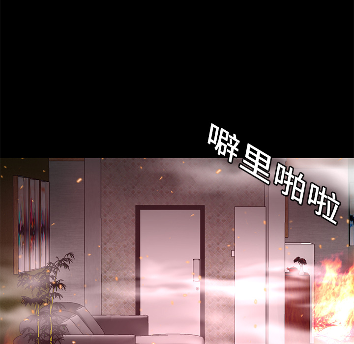 第5话 昏迷12