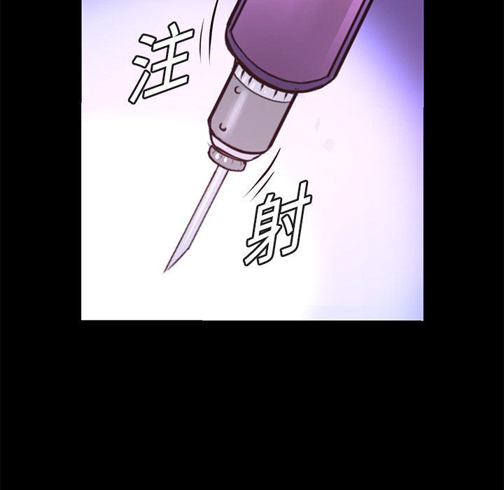 第5话 昏迷124