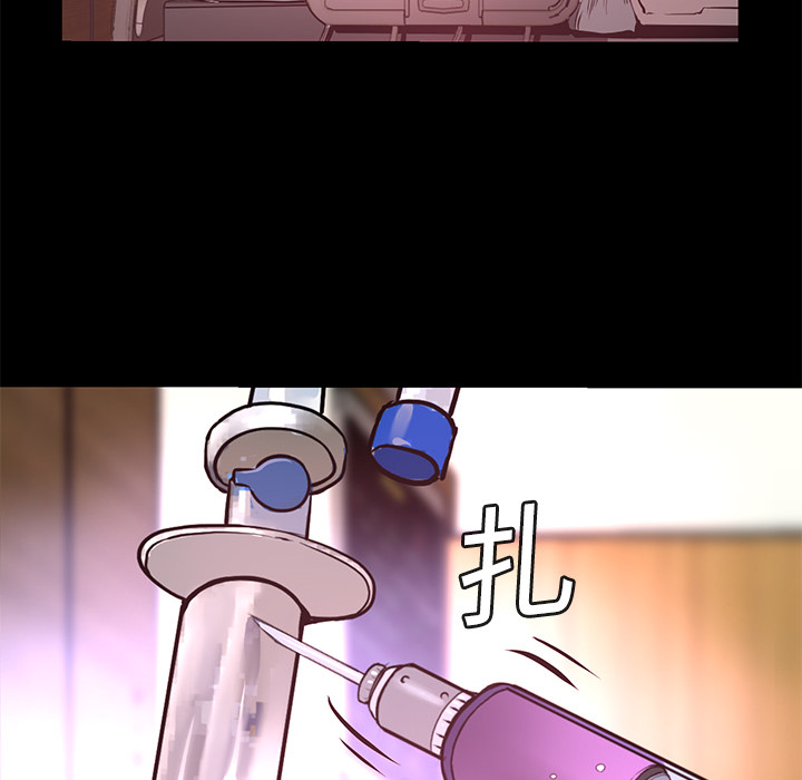第5话 昏迷126