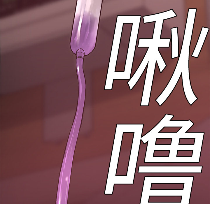 第5话 昏迷129