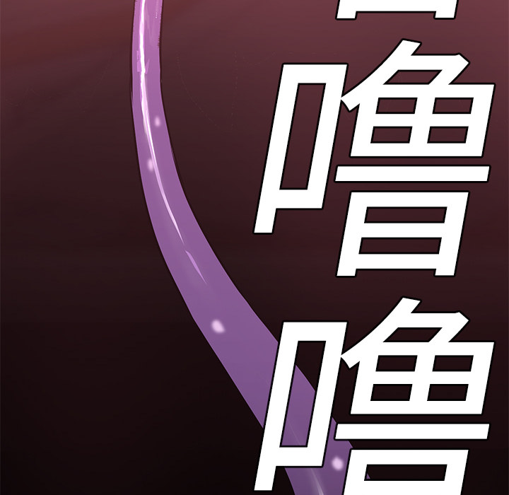 第5话 昏迷130