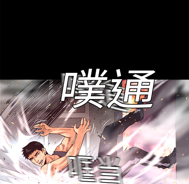 第5话 昏迷17
