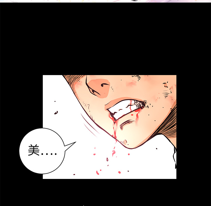 第5话 昏迷18