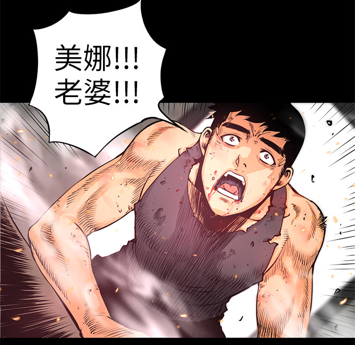 第5话 昏迷19