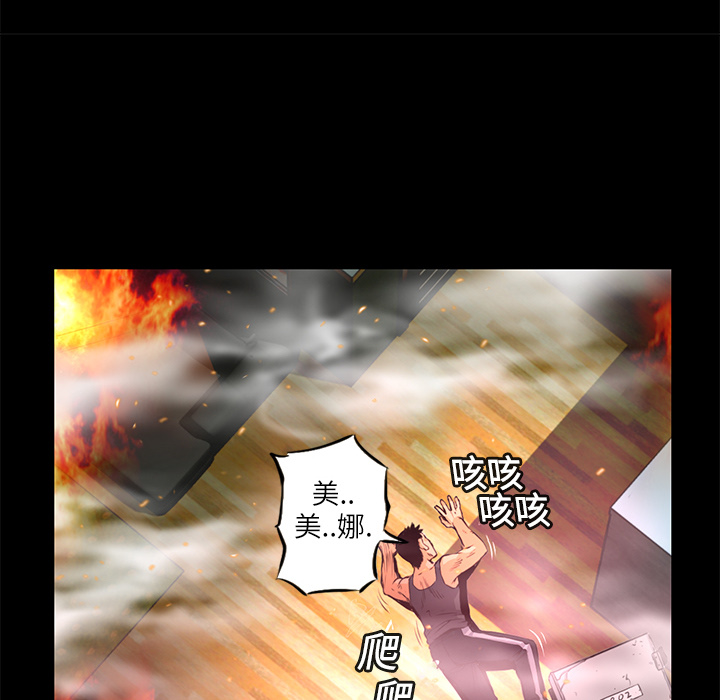 第5话 昏迷20