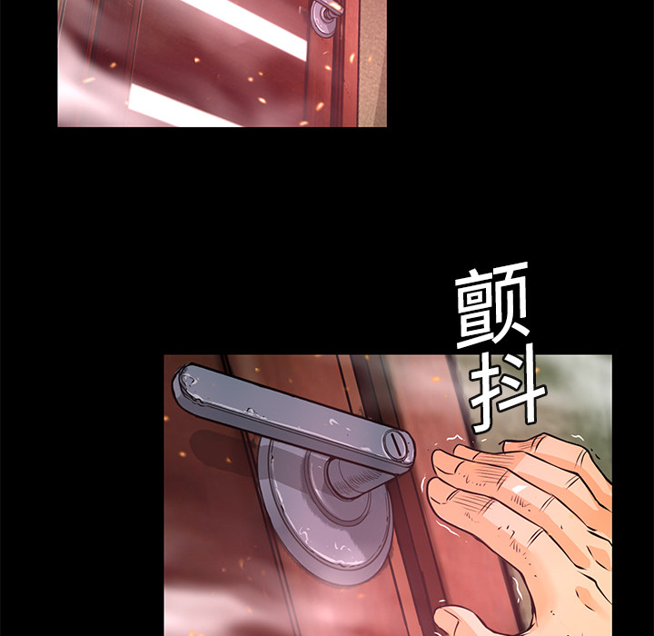 第5话 昏迷22