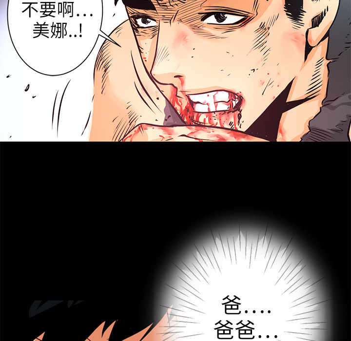 第5话 昏迷31