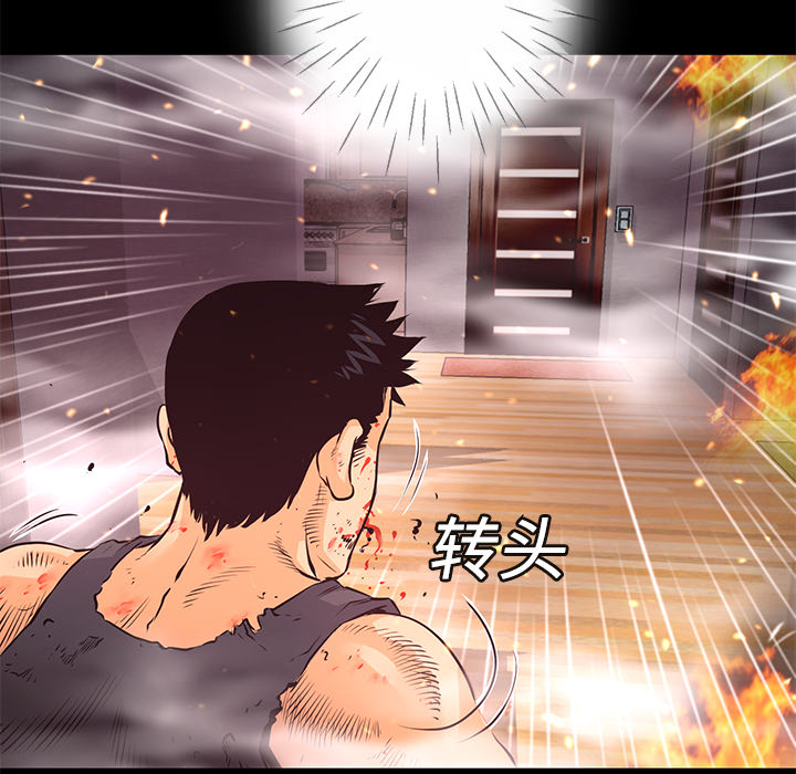 第5话 昏迷33