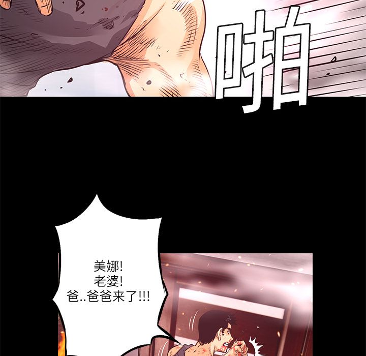 第5话 昏迷35