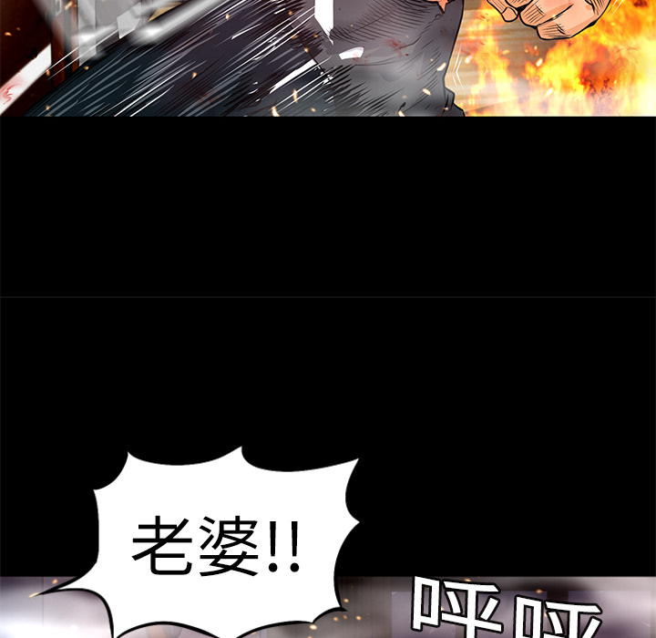 第5话 昏迷39
