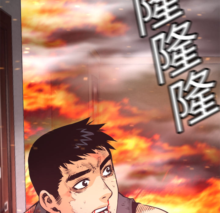 第5话 昏迷45