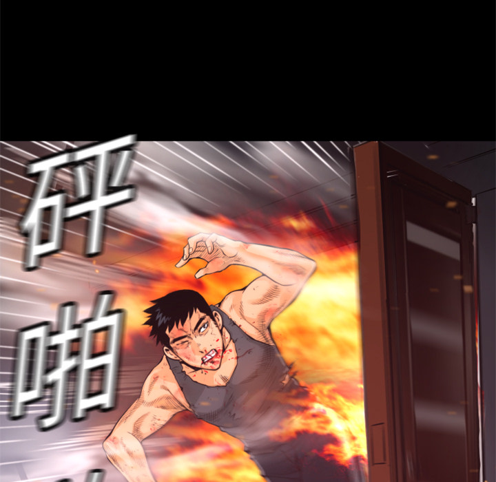 第5话 昏迷48