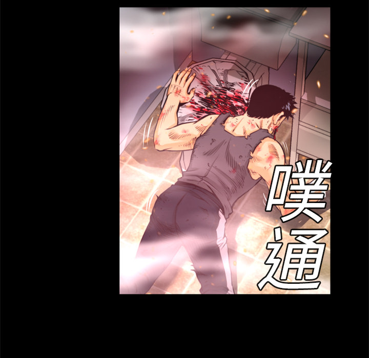 第5话 昏迷52