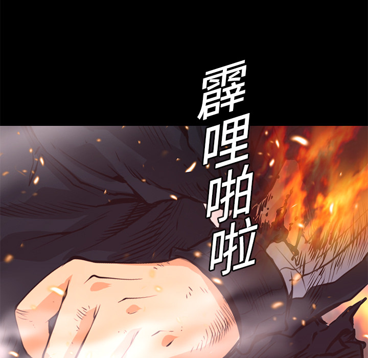 第5话 昏迷6