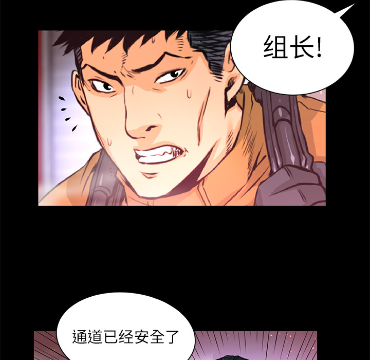 第5话 昏迷68