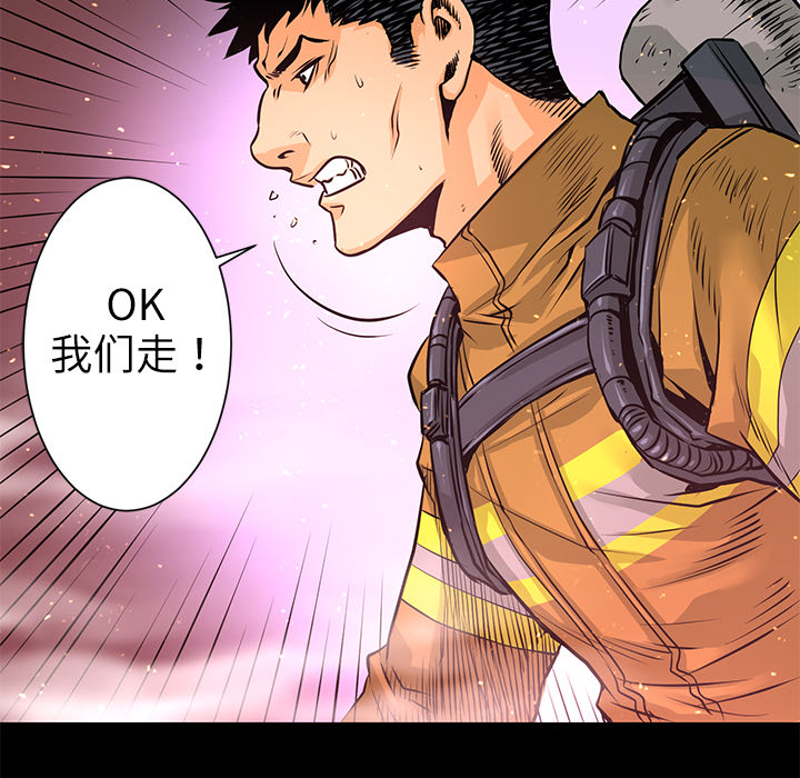 第5话 昏迷70