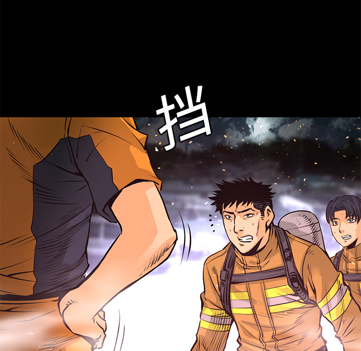 第5话 昏迷71