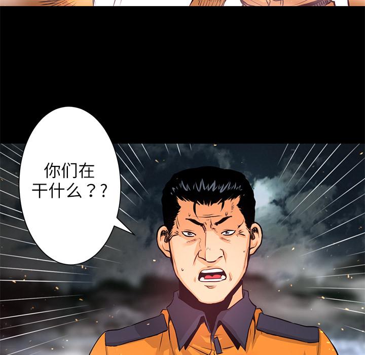 第5话 昏迷72