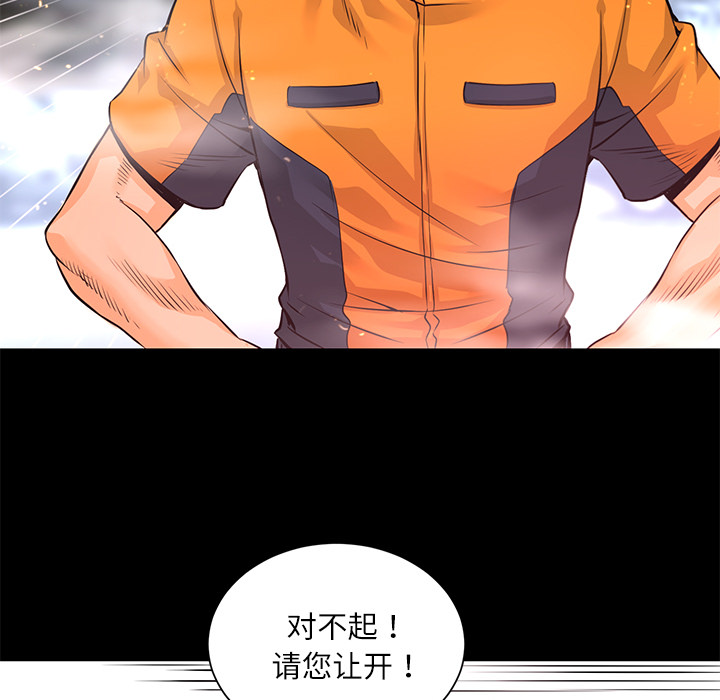 第5话 昏迷73