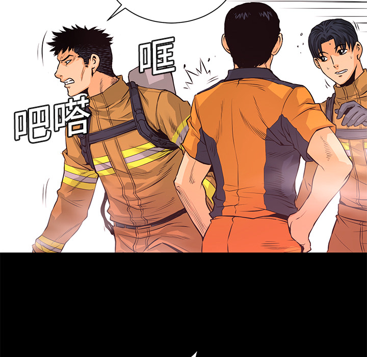 第5话 昏迷74