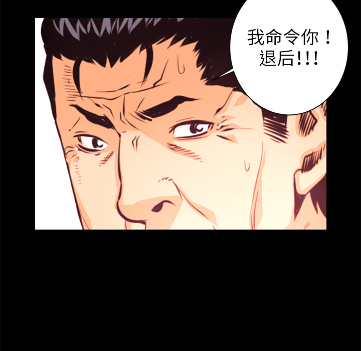 第5话 昏迷77