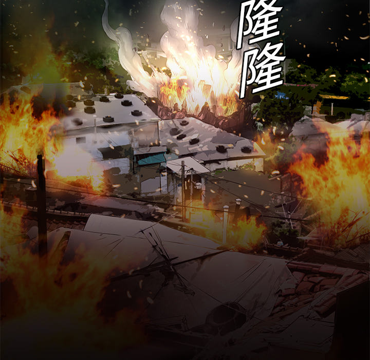 第5话 昏迷85