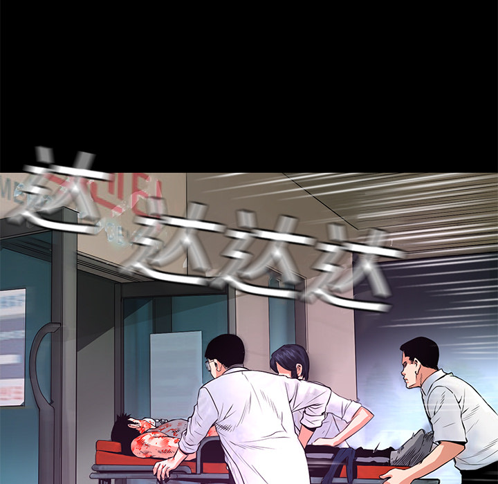 第5话 昏迷91