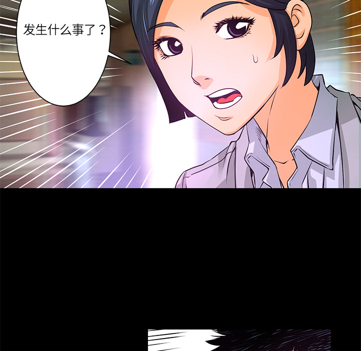 第5话 昏迷94