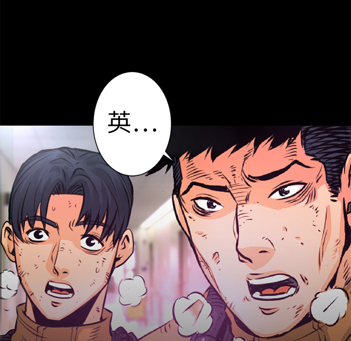 第5话 昏迷98