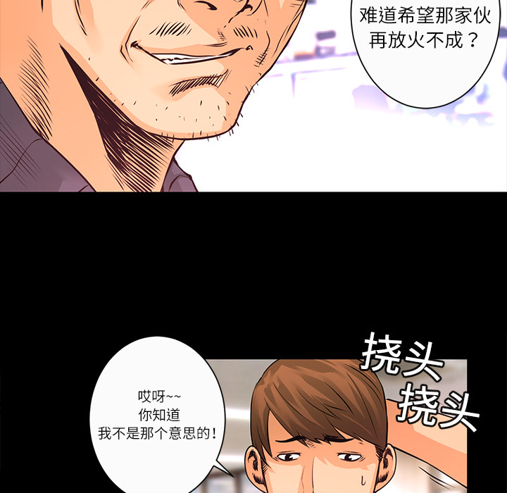 第6话 一年后10