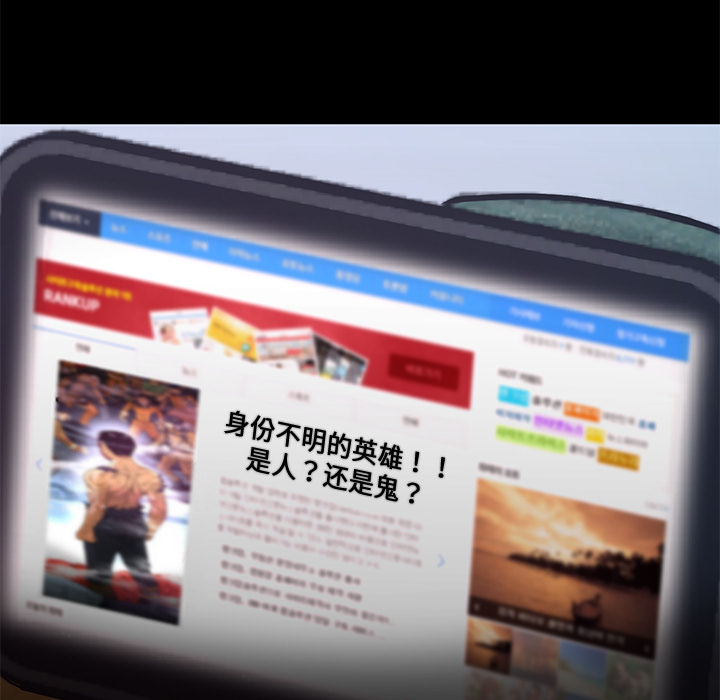 第6话 一年后103
