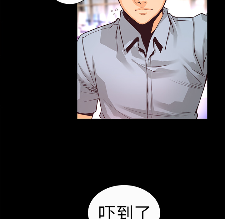 第6话 一年后11