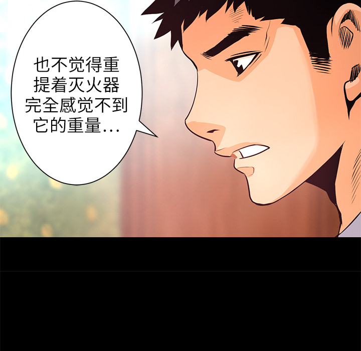 第6话 一年后113