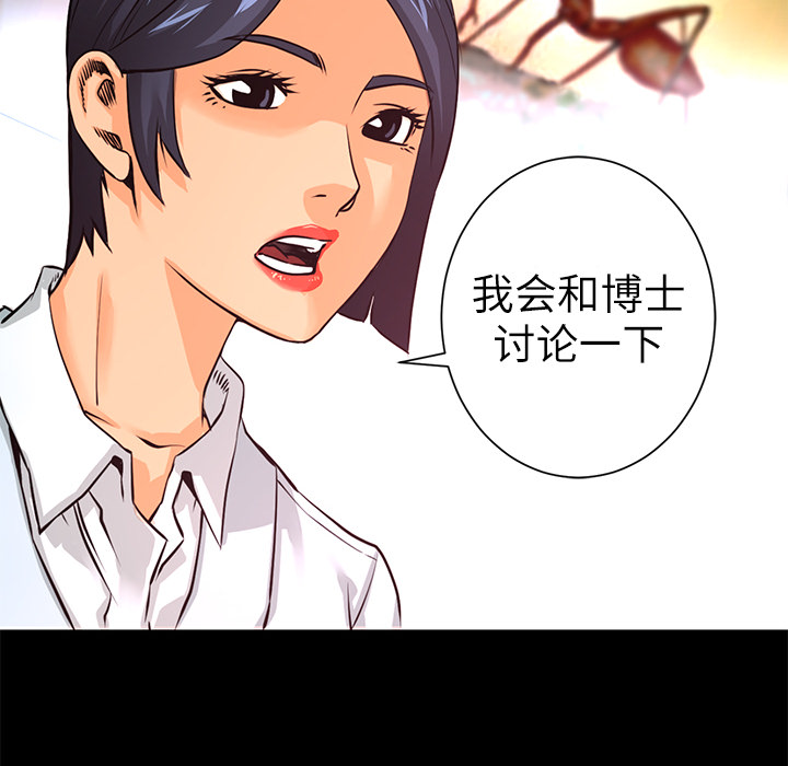 第6话 一年后115