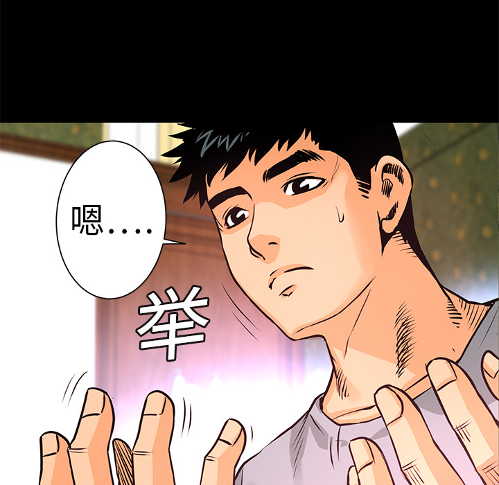 第6话 一年后116