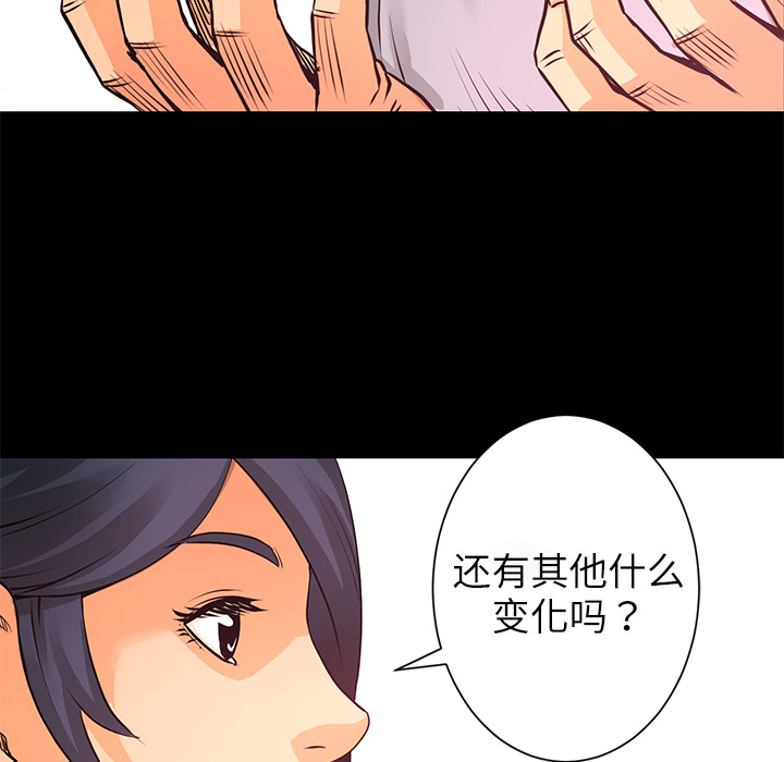 第6话 一年后117