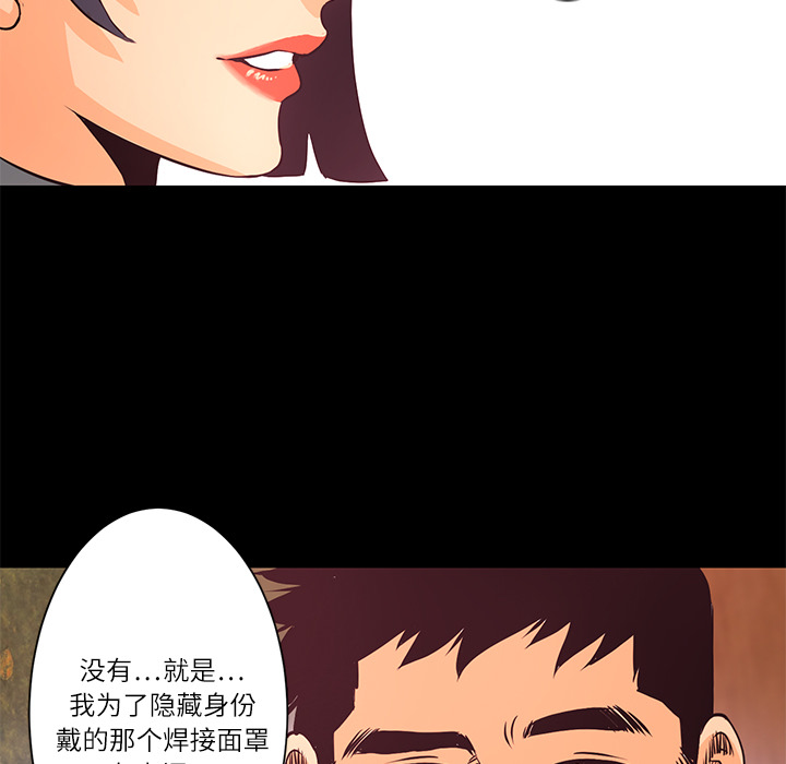 第6话 一年后118