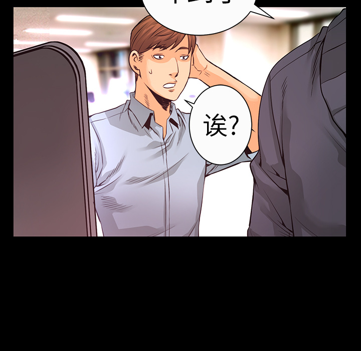 第6话 一年后12