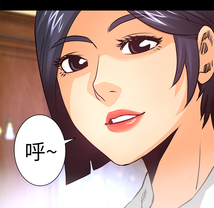 第6话 一年后120