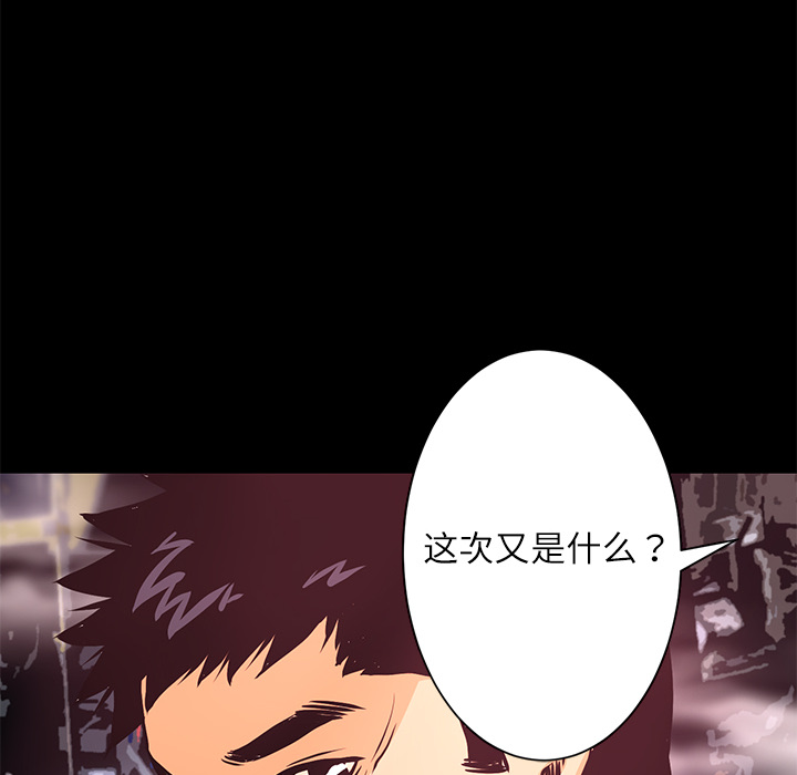第6话 一年后125