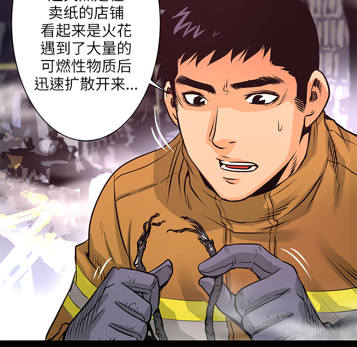 第6话 一年后129