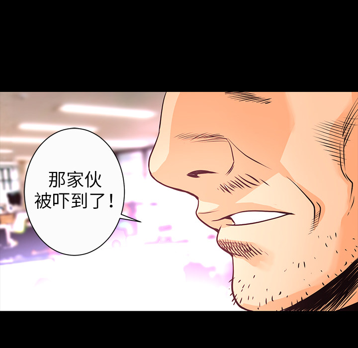 第6话 一年后13