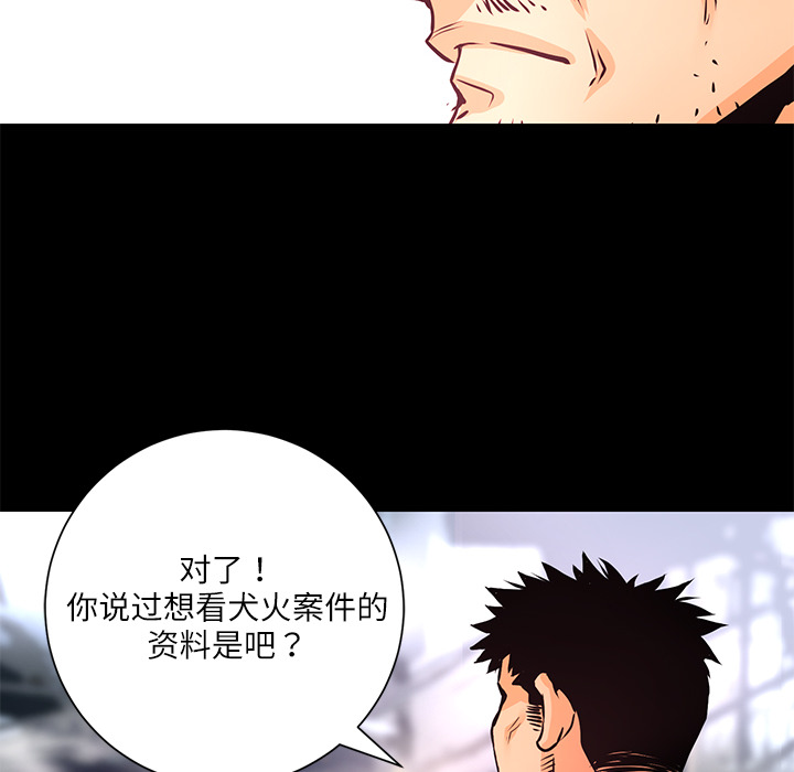 第6话 一年后131