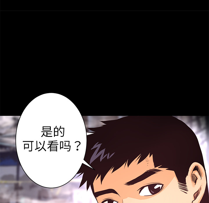 第6话 一年后133