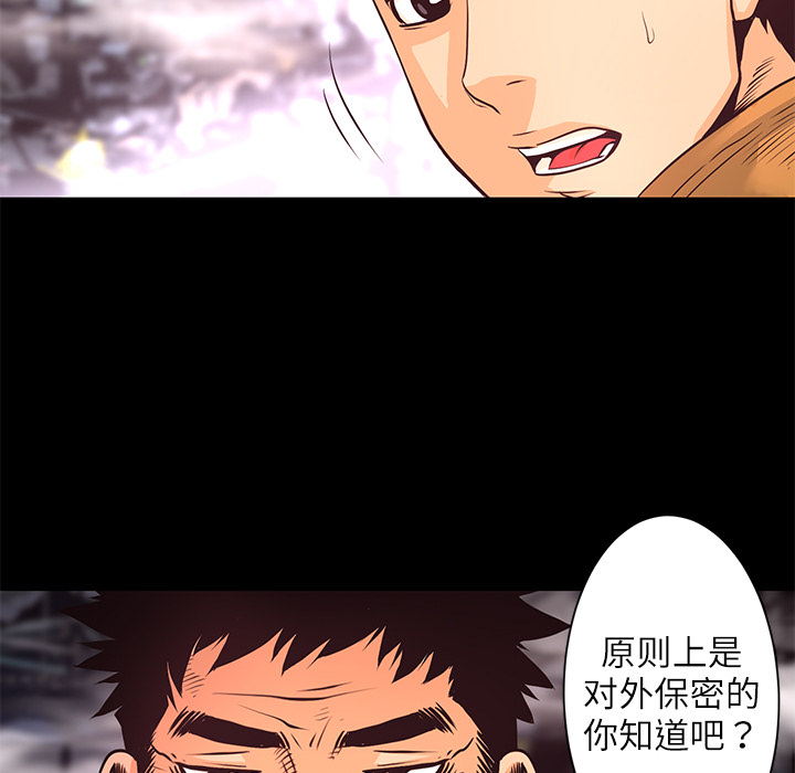 第6话 一年后134