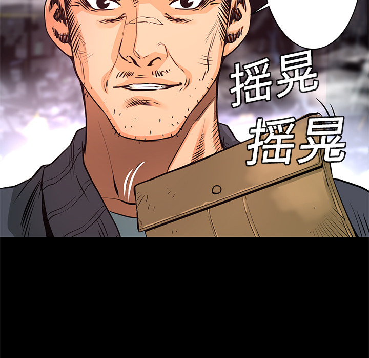 第6话 一年后135